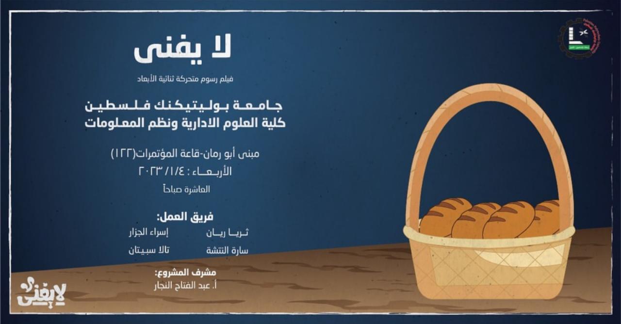 تخرج 1